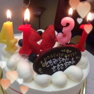 誕生日